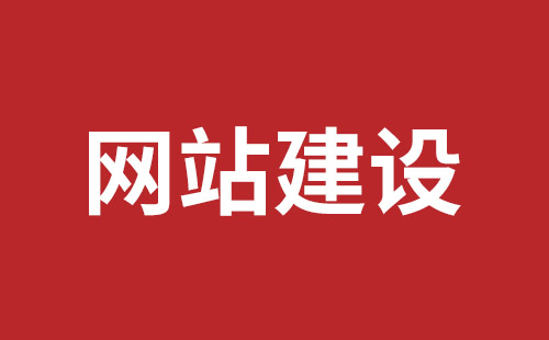 金华市网站建设,金华市外贸网站制作,金华市外贸网站建设,金华市网络公司,罗湖高端品牌网站设计哪里好