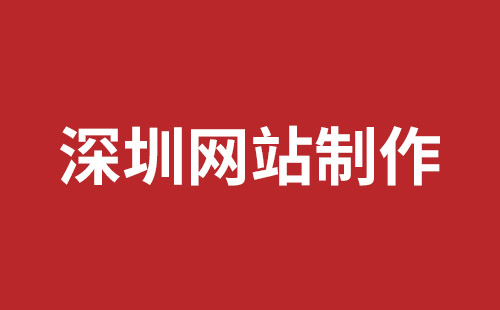 金华市网站建设,金华市外贸网站制作,金华市外贸网站建设,金华市网络公司,松岗网站开发哪家公司好