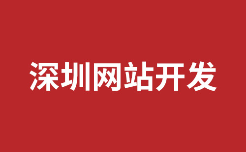 金华市网站建设,金华市外贸网站制作,金华市外贸网站建设,金华市网络公司,福永响应式网站制作哪家好