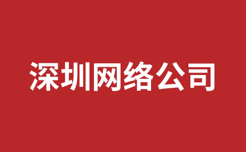 金华市网站建设,金华市外贸网站制作,金华市外贸网站建设,金华市网络公司,大浪手机网站制作报价