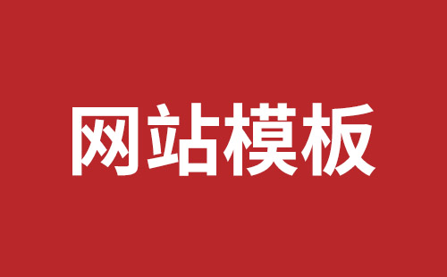 金华市网站建设,金华市外贸网站制作,金华市外贸网站建设,金华市网络公司,松岗网站制作哪家好