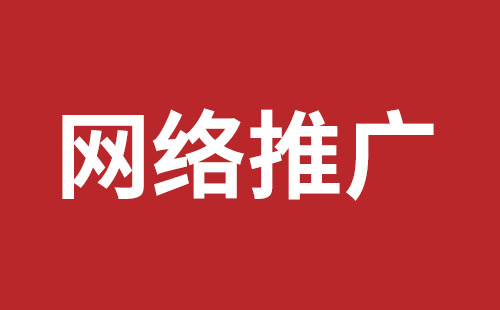 金华市网站建设,金华市外贸网站制作,金华市外贸网站建设,金华市网络公司,福永网页设计公司