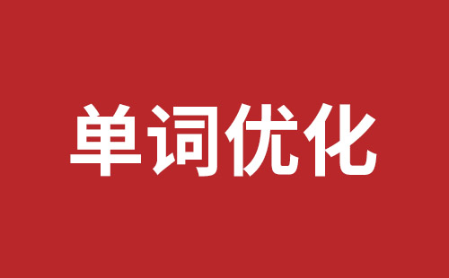 金华市网站建设,金华市外贸网站制作,金华市外贸网站建设,金华市网络公司,布吉手机网站开发哪里好