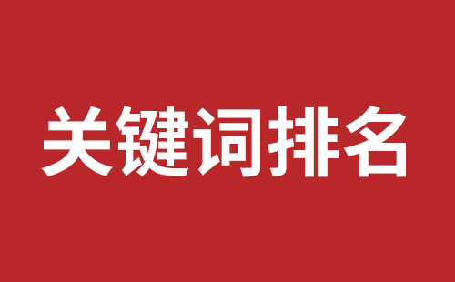 金华市网站建设,金华市外贸网站制作,金华市外贸网站建设,金华市网络公司,大浪网站改版价格