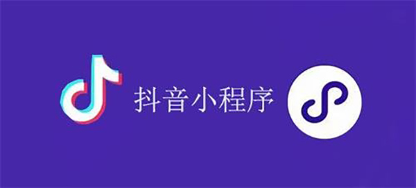 金华市网站建设,金华市外贸网站制作,金华市外贸网站建设,金华市网络公司,抖音小程序审核通过技巧