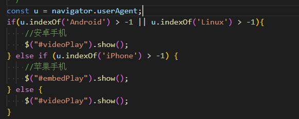 金华市网站建设,金华市外贸网站制作,金华市外贸网站建设,金华市网络公司,用JS来判断安卓或者苹果手机，来解决video标签的embed进度条问题