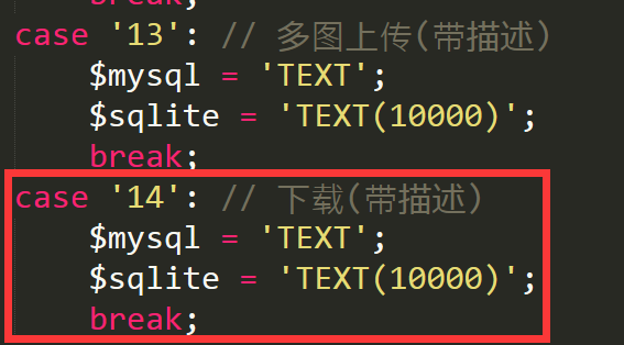 金华市网站建设,金华市外贸网站制作,金华市外贸网站建设,金华市网络公司,pbootcms之pbmod新增简单无限下载功能